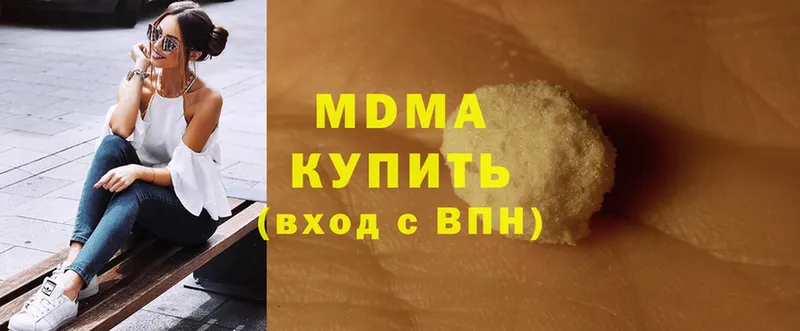 MDMA VHQ  купить наркоту  Рыбное 